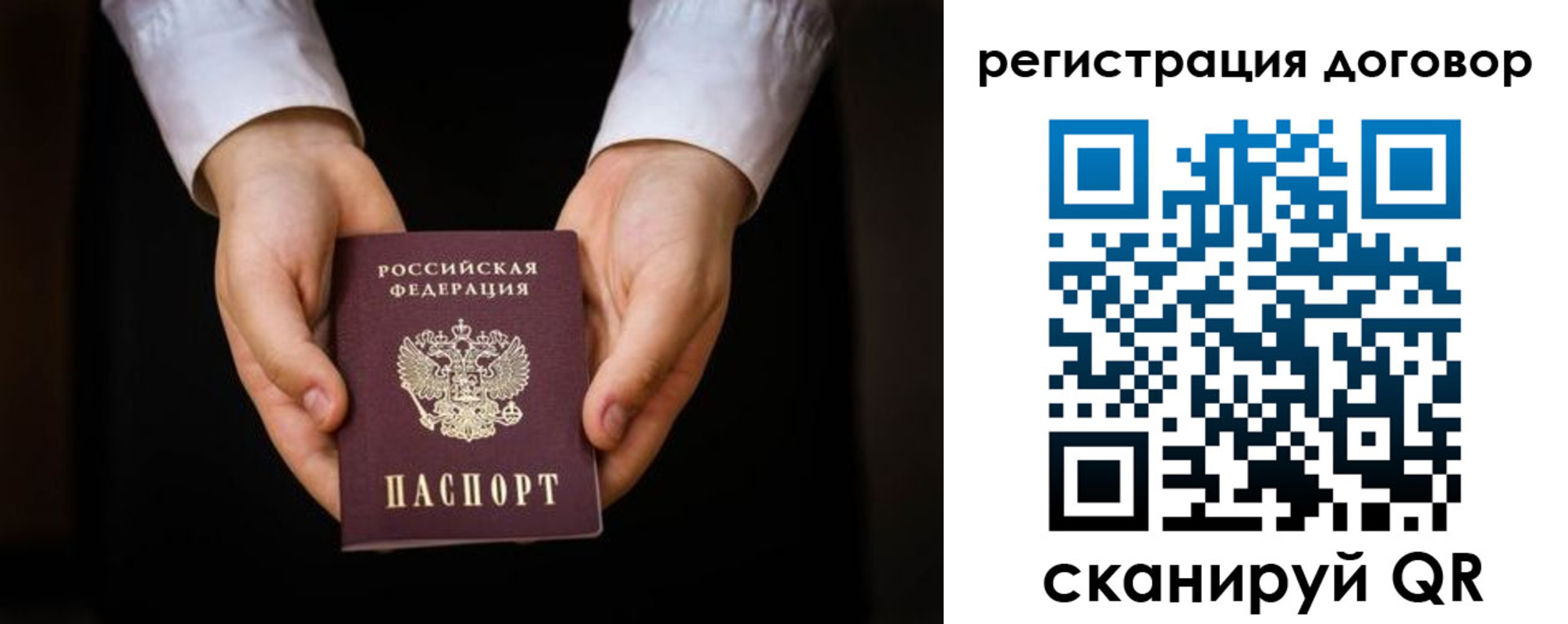 временная регистрация госуслуги в Алапаевске