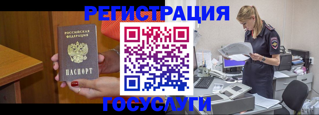 временная регистрация в квартире в Алапаевске