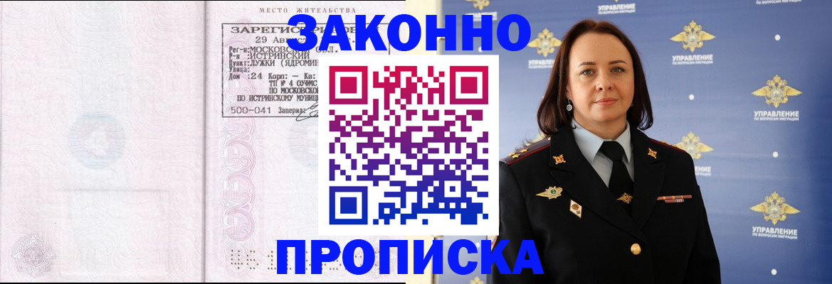 регистрация для школы в Алапаевске